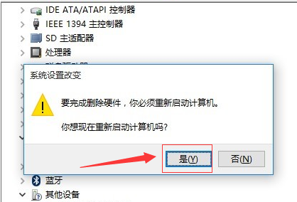 windows10藍屏解決方案