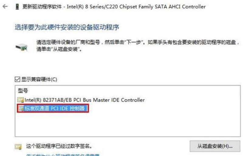Win10系統(tǒng)藍(lán)屏錯誤DPC怎么辦