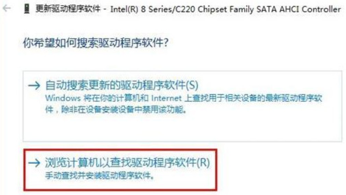 Win10系統(tǒng)藍(lán)屏錯誤DPC怎么辦