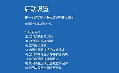win10一直藍(lán)屏怎么辦
