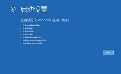 win10一直藍(lán)屏怎么辦