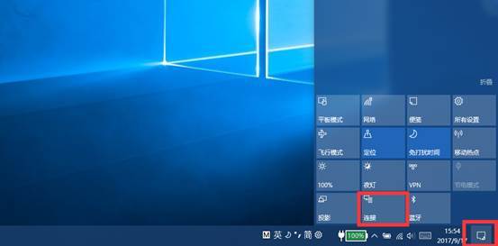 win10設置中找不到投影到這臺電腦