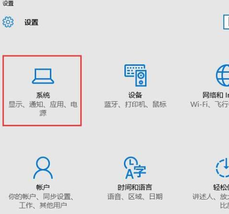 win10系統(tǒng)怎樣連接投影機