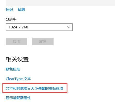 win10系統(tǒng)怎樣連接投影機