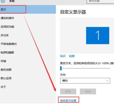 win10系統(tǒng)怎樣連接投影機