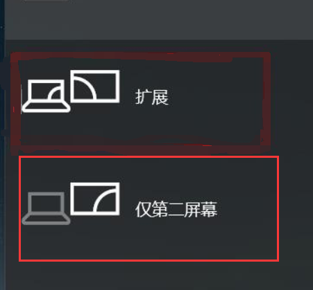 win10系統(tǒng)怎樣連接投影機