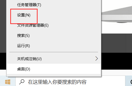 win10投影如何設置