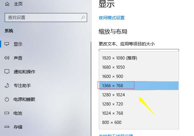 win10個(gè)性化軟件窗口顯示不完整