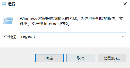 win10系統(tǒng)右鍵個(gè)性化打不開(kāi)