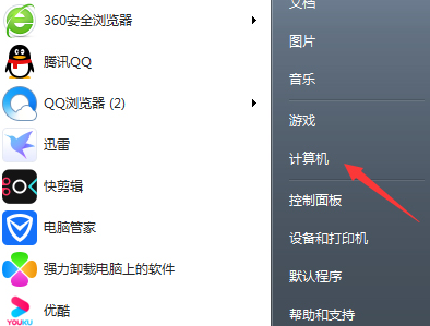 Win7電腦如何獲取設(shè)置everyone權(quán)限