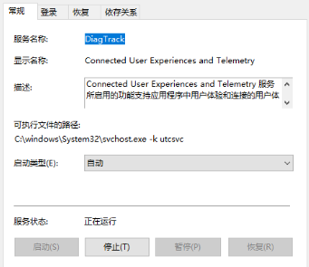 win10頻繁定格死機