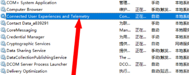 win10頻繁定格死機
