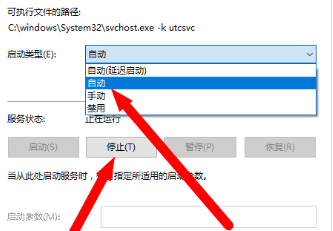 win10頻繁定格死機