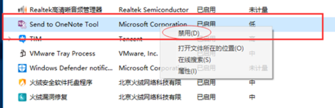 win10黑屏一會才進桌面