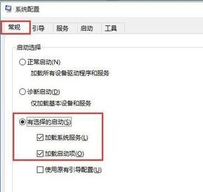 win10啟動黑屏時間長