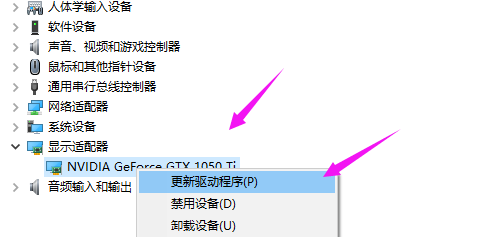 win10電腦屏幕分辨率調(diào)不了怎么辦