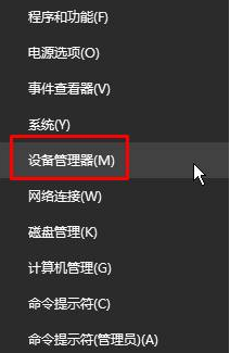 win10桌面黑屏只有鼠標(biāo)