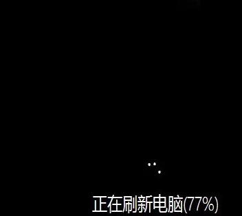 win10突然黑屏只有鼠標