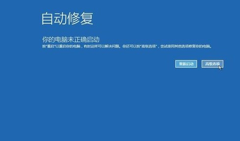 win10桌面黑屏只剩鼠標
