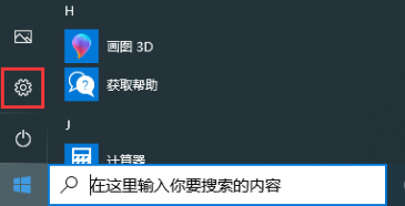 win10系統更新失敗0x80070006怎么解決