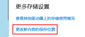 win10系統更新失敗0x80070006怎么解決