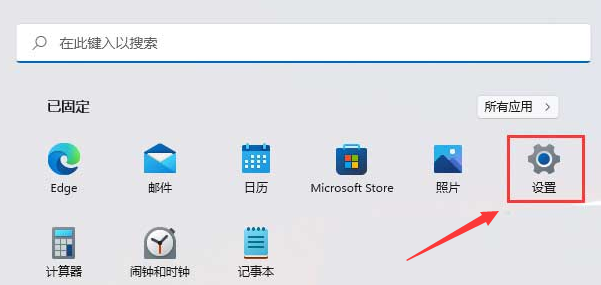 Windows11打開遠(yuǎn)程桌面權(quán)限技巧分享