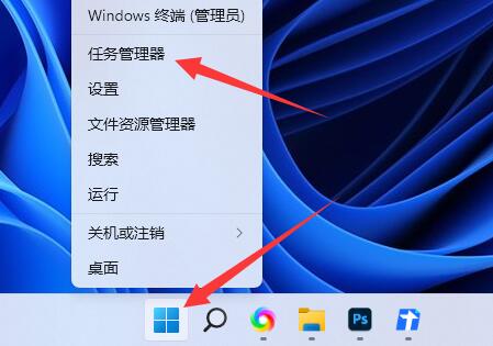 win11強制刪除文件教程