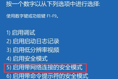 win11強制刪除文件教程