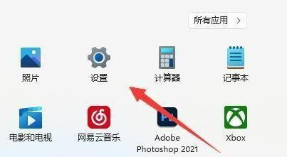 win11電腦刷新率調(diào)節(jié)教程
