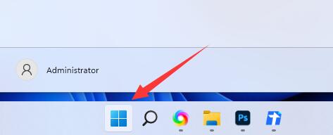 win11怎么調整屏幕亮度