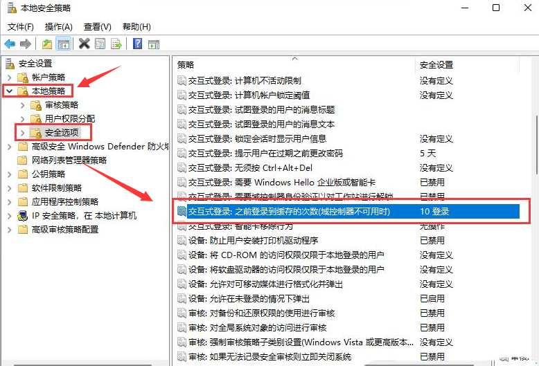 Windows11修改打印機連接上限步驟介紹
