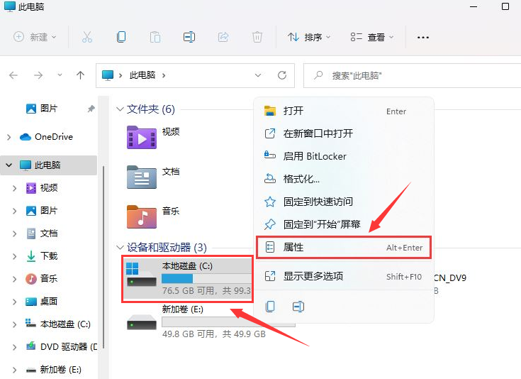 Windows11優(yōu)化磁盤驅(qū)動(dòng)技巧分享