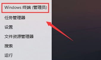 Windows11啟用保留空間方法介紹