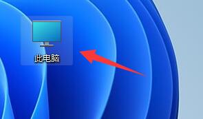 win11字體文件夾位置