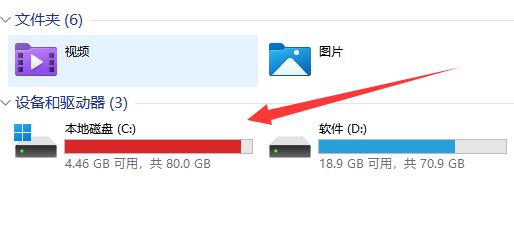 win11字體文件夾位置