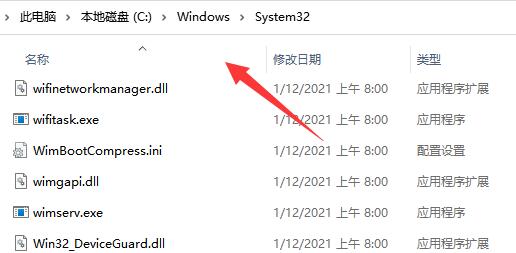 win11共享打印機(jī)無法連接解決方法