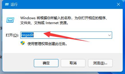 win11共享打印機(jī)無法連接解決方法