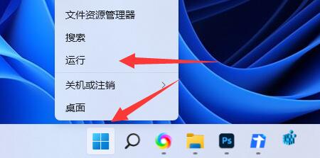 win11共享打印機(jī)無法連接解決方法