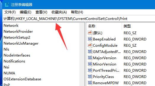 win11共享打印機(jī)無法連接解決方法