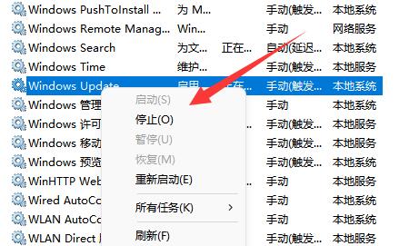 0x80070002錯誤代碼解決方法win11
