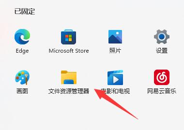 0x80070002錯誤代碼解決方法win11