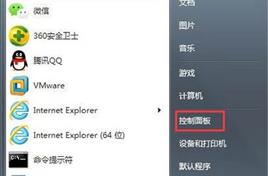 win7系統(tǒng)找回語言欄教程
