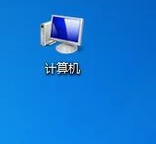 win7系統顯示文件后綴名教程