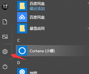 win10輸入法設(shè)置在哪詳細介紹