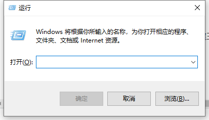 win10自動(dòng)關(guān)機(jī)命令設(shè)置方法