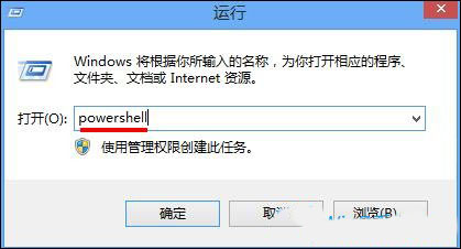 Win8系統(tǒng)電腦關閉Metro界面的方法