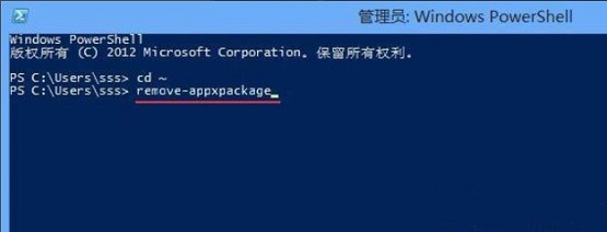 Win8系統(tǒng)電腦關閉Metro界面的方法