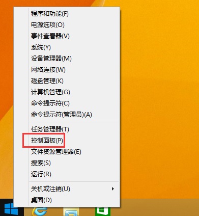 Win8系統(tǒng)電腦修改默認輸入法的方法
