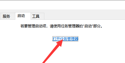 win7系統(tǒng)電腦設(shè)置開機(jī)啟動項(xiàng)的方法