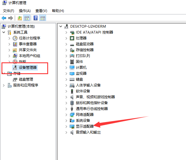 win10系統(tǒng)電腦顯卡驅(qū)動安裝失敗解決方法